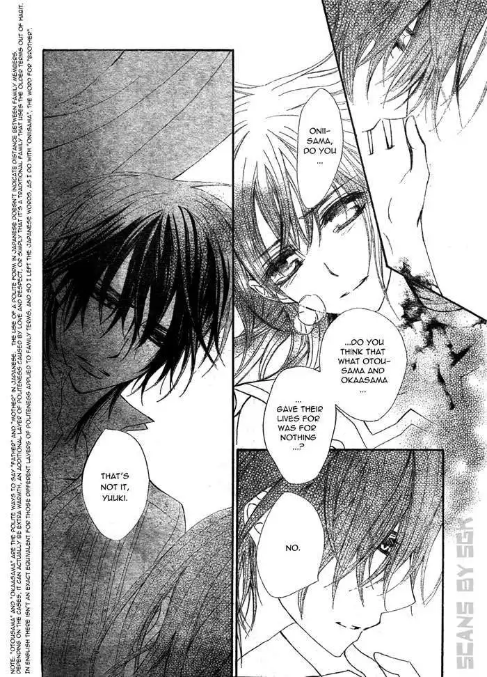 Vampire Knight Chapter 61 12